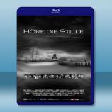  聽見寂靜 Here the Silence/Höre die Stille (2016) 藍光25G