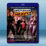  阿姆斯特丹惡棍 Amsterdam Heavy (2011) 藍光25G