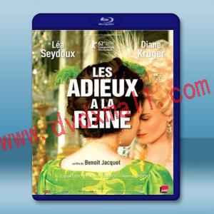  情慾凡爾賽 Les adieux à la reine/Farewell, My Queen 【2012】 藍光25G