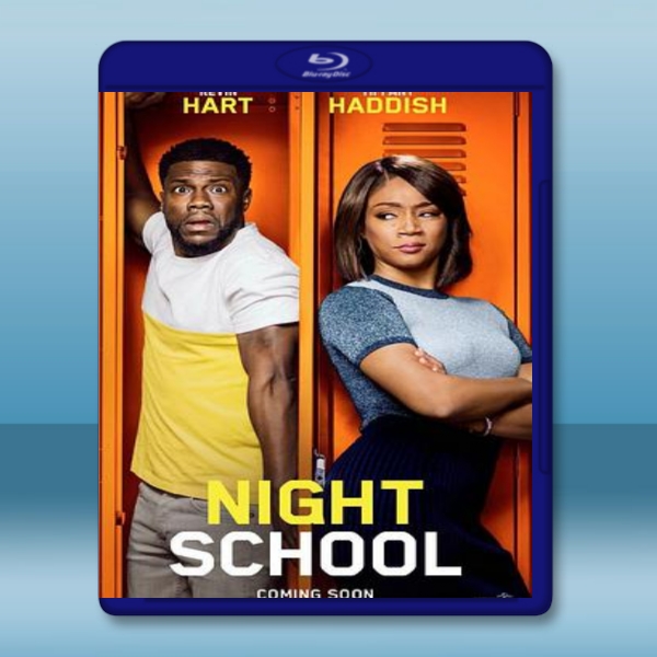  夜間學校 Night School(2018) 藍光25G