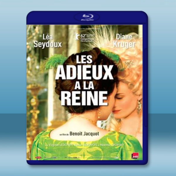  情慾凡爾賽 Les adieux à la reine/Farewell, My Queen 【2012】 藍光25G