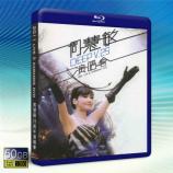  周慧敏 Deep V 25週年演唱會 (2011) 藍光50G