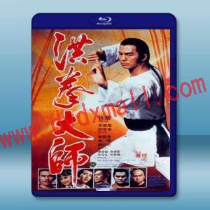  洪拳大師 (狄龍/麥德羅) 【1984】 藍光25G