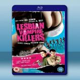  蕾絲邊吸你血 Lesbian Vampire Killers 【2009】 藍光25G