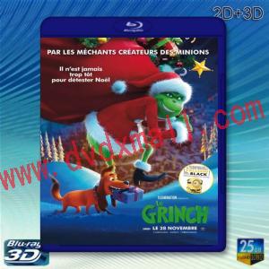  (2D+3D) 鬼靈精 The Grinch [2018] 藍光25G