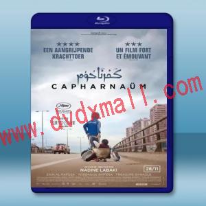  我想有個家 Capernaum [2018] 藍光25G