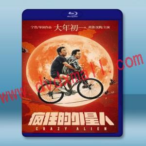  瘋狂的外星人 (2019) 藍光25G