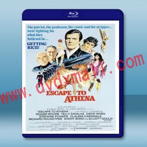  逃往雅典娜 Escape to Athena (1979) 藍光25G