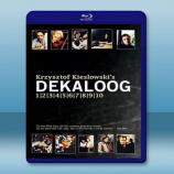  十誡 Dekalog (1989) 【3碟】 藍光25G