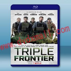  三重邊界 Triple Frontier [2019] 藍光25G