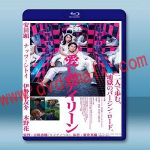  親愛的艾琳 <日> (2018) 藍光25G