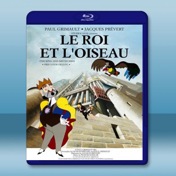  國王與鳥 The King and the Mockingbird/Le roi et l'oiseau 【1980】 藍光25G