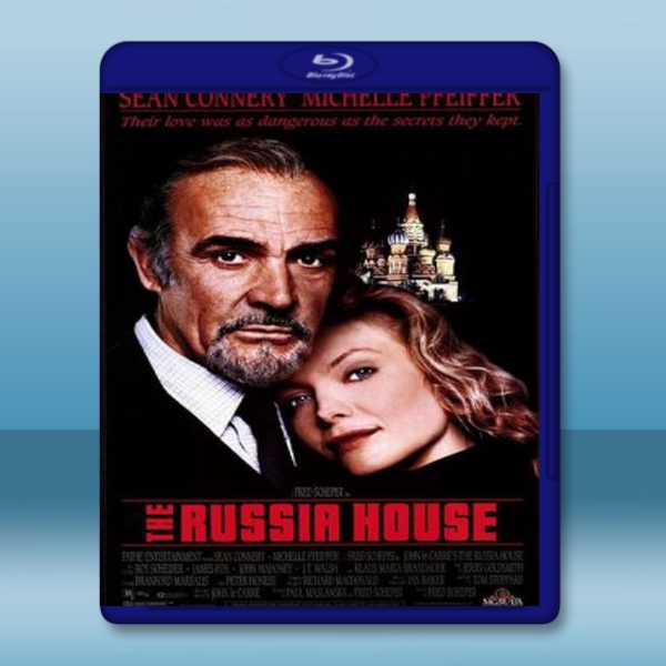  俄羅斯大廈 The Russia House 【1990】 藍光25G