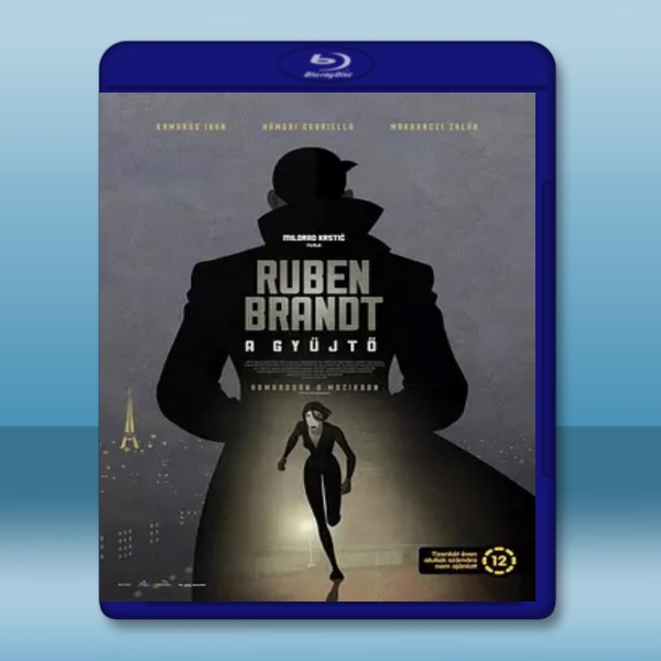  盜夢特攻隊 Ruben Brandt, Collector (2018) 藍光25G