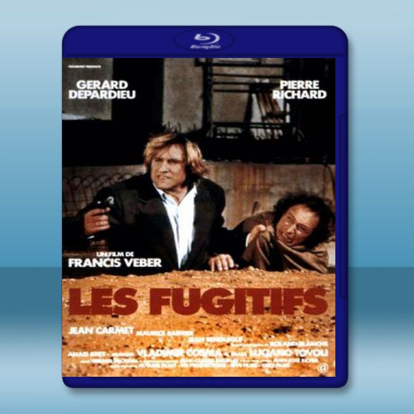  難兄難弟Les fugitifs (1986) 藍光25G