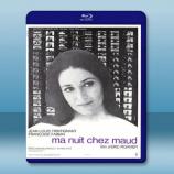  慕德家一夜 Ma nuit chez Maud 【1969】 藍光25G