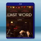  她其實沒那麼壞 The Last Word 【2017】 藍光25G