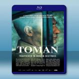  托曼 Toman 【2018】 藍光25G