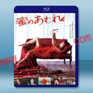  蜜之哀傷  <日> (2016) 藍光25G