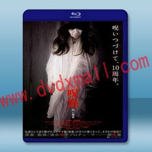 咒怨：白老婦 <日> (2009) 藍光25G