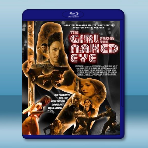  裸眼女郎 The Girl from the Naked Eye (2012) 藍光25G