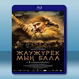 鐵血一千勇士 Жаужүрек мың бала (2012) 藍光25G