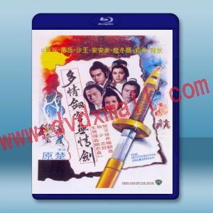  多情劍客無情劍 (狄龍/爾冬升) 【1977】 藍光25G