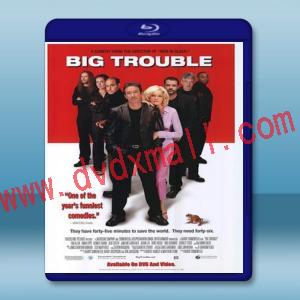  麻煩大了 Big Trouble (2001) 藍光25G