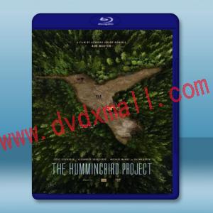  蜂鳥計畫 The Hummingbird Project (2018) 藍光25G