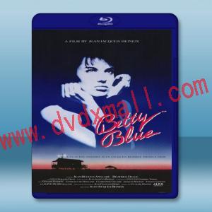  巴黎野玫瑰 Betty Blue 【1986】 藍光25G