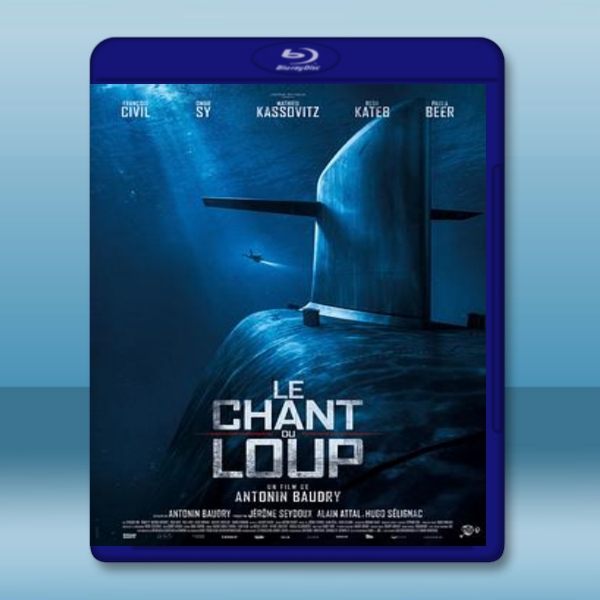  狼之歌 Le chant du loup (2019) 藍光25G