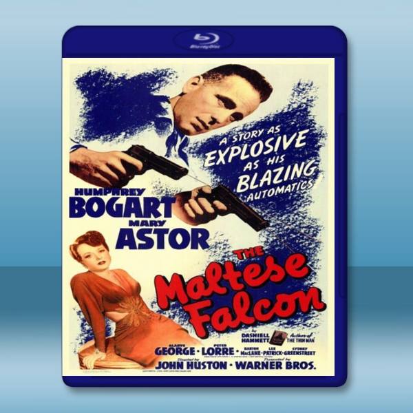  梟巢喋血戰 The Maltese Falcon 【1941】 藍光25G