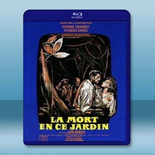  在這所花園中死去 La mort en ce jardin (1956) 藍光25G