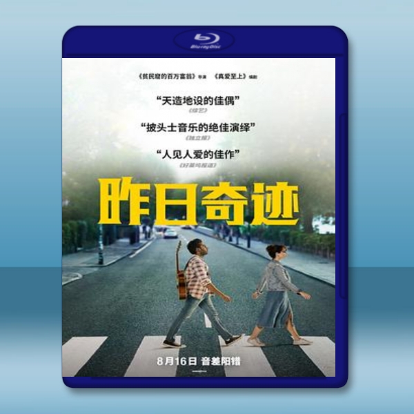  靠譜歌王 Yesterday (2019) 藍光25G