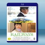  RAILWAYS 給不能傳達愛的大人們 <日> 【2011】 藍光25G