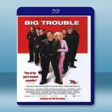  麻煩大了 Big Trouble (2001) 藍光25G