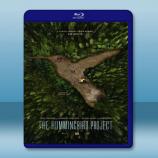  蜂鳥計畫 The Hummingbird Project (2018) 藍光25G