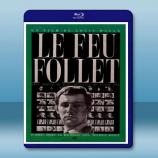  鬼火 Le feu follet 【1963】 藍光25G