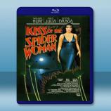  蜘蛛女之吻 Kiss of the Spider Woman (1985) 藍光25G