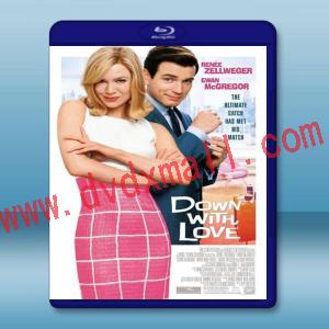  愛情趴趴走 Down With Love 【2003】 藍光25G