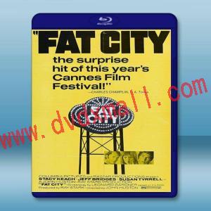  富城 Fat City 【1972】 藍光25G
