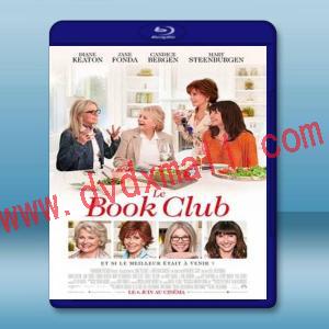  高年級姐妹會 Book Club 【2018】 藍光25G