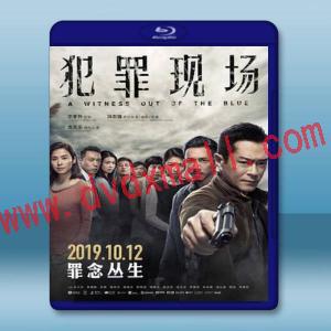  犯罪現場 (2019) 藍光25G