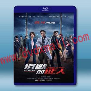  沉默的證人 (2019) 藍光25G