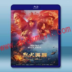  烈火英雄 (2019) 藍光25G