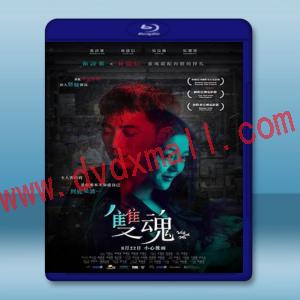  雙魂 (2018) 藍光25G