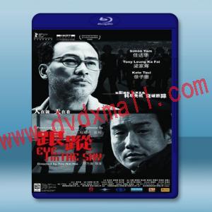  跟蹤 (2007) 藍光25G