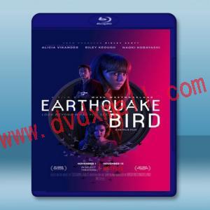  地震鳥/驚弓之鳥 Earthquake Bird (2019) 藍光25G