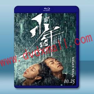  少年的你 (2019) 藍光25G