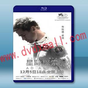  星際救援 Ad Astra (2019) 藍光25G